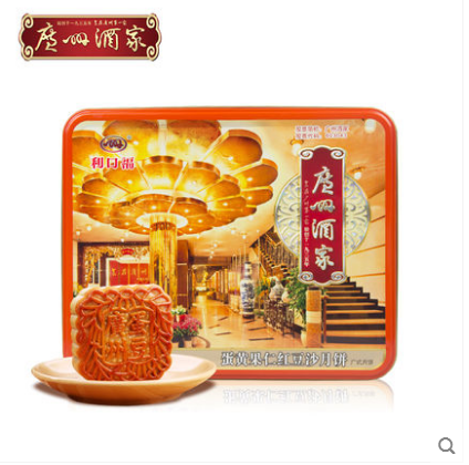 廣州酒家-蛋黃果仁紅豆沙